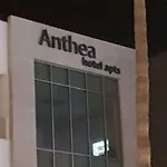 Anthea Aparthotel 3*