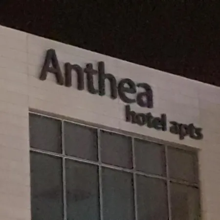 안테아 아파트먼트
